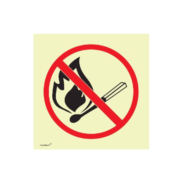 No Naked Flame - Glow In the Dark