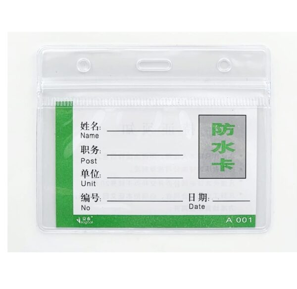 Name Badge 95X58 Lanscape Pvc(10)  