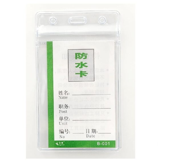 Name Badge 82X64
  Portrait Pvc(10)  
