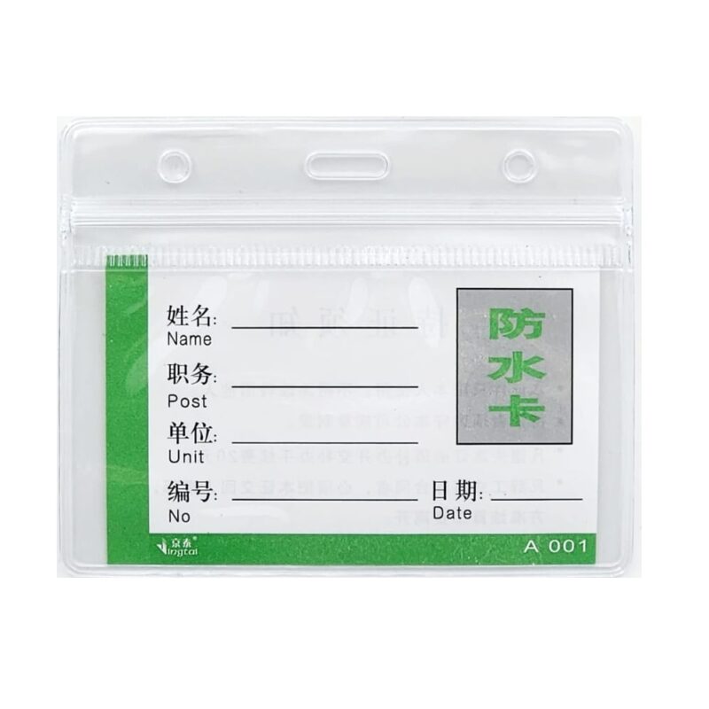 Name Badge 95X58 Lanscape Pvc(10)  